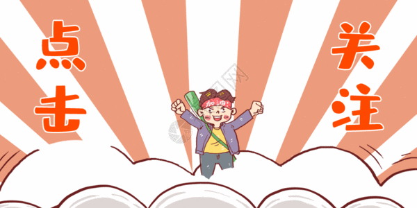 557a3c8407f48c3717117dd0f29545b9.gif