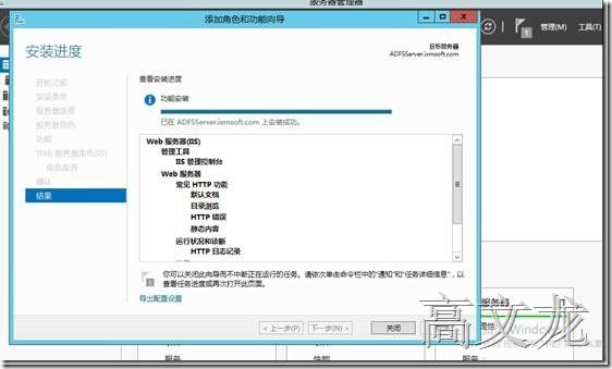 p_w_picpath Exchange2013 CU9和Office365混合部署_Exchange2013 CU9和Off_53