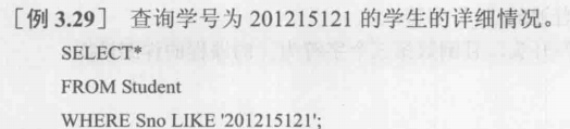 字符匹配