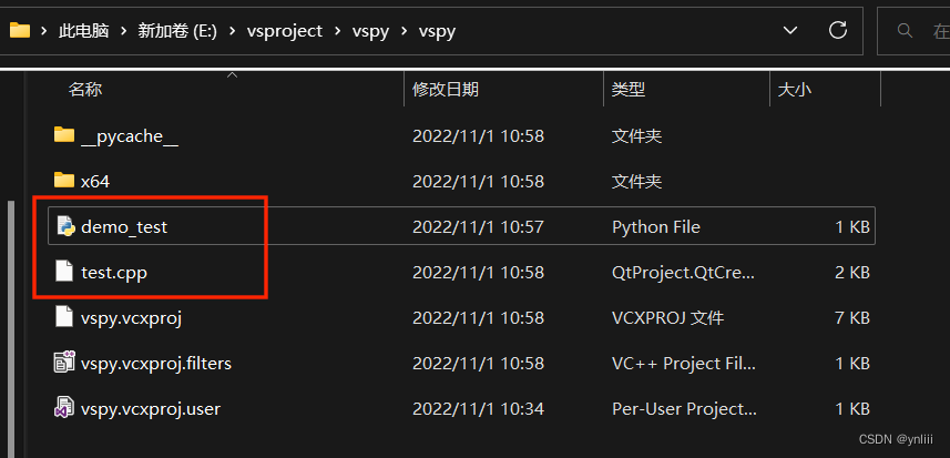 VS2017 C++调用python脚本文件_vs如何配置脚本文件-CSDN博客