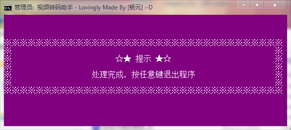 MP4.H264处理完成