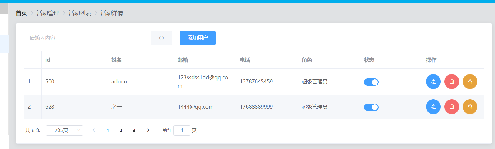 image-20230320193927956