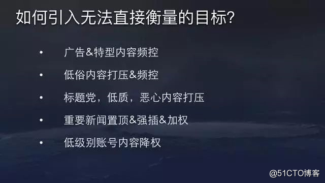 今日头条算法原理详解全集，值得收藏！