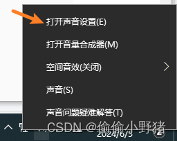 电脑响度均衡是什么？它如何开启？
