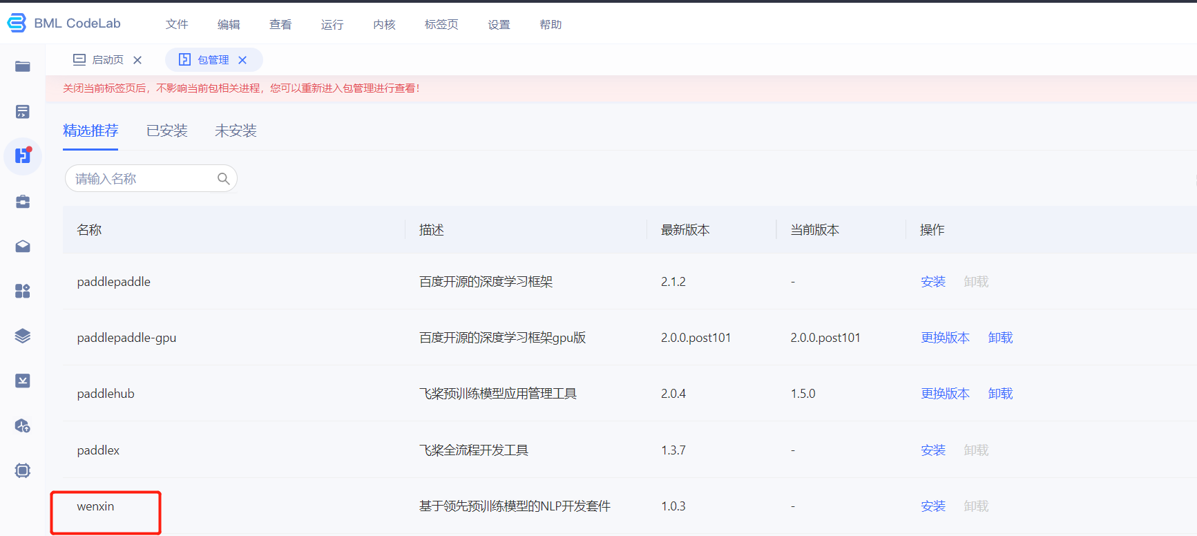 image-20220310181312532