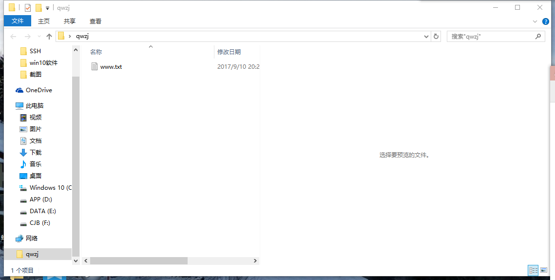 1121161-20170910203343335-1505521397.png