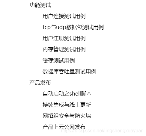 (文末视频下载云盘链接)