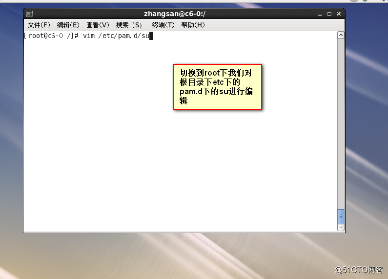 Linux6 账号安全与管理