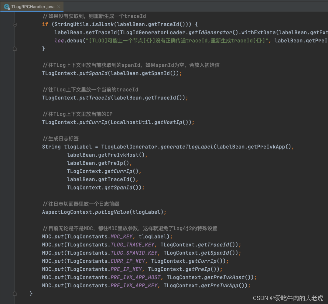日志框架之TLog讲解分析插图7 在这里插入图片描述
