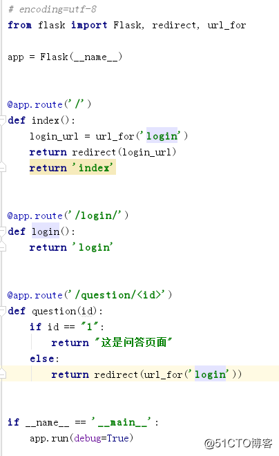 页面跳转和重定向