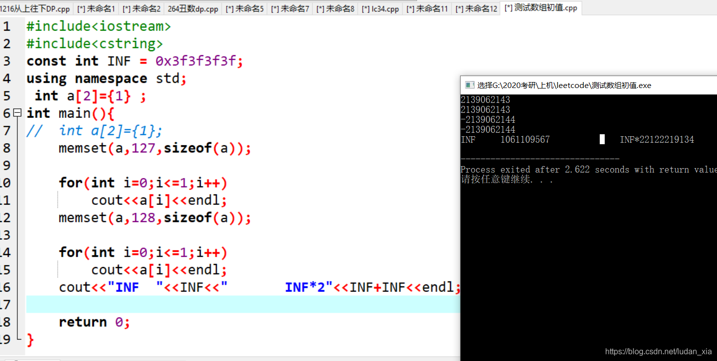 C++ 数组初始化& INF的设置_c++ inf-CSDN博客