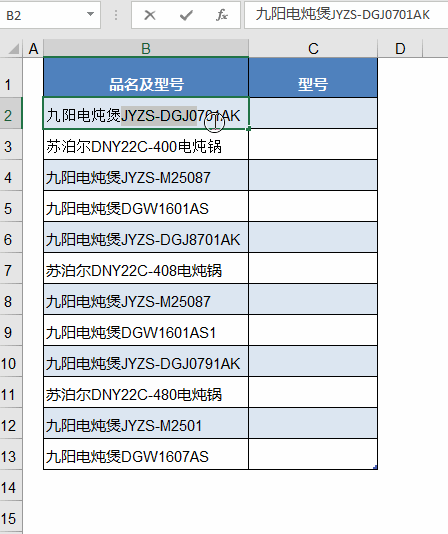8b6e394a7dc2fdd3e758ca29738474f7.gif
