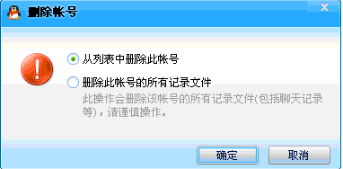 qq错误码