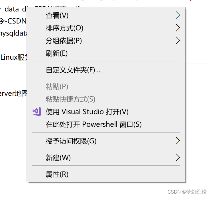 在这里插入图片描述