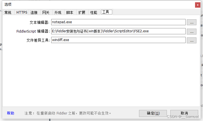 Fidder中自定义规则(Customize Rules)打不开的解决方法_fiddler自定义规则打不开-CSDN博客