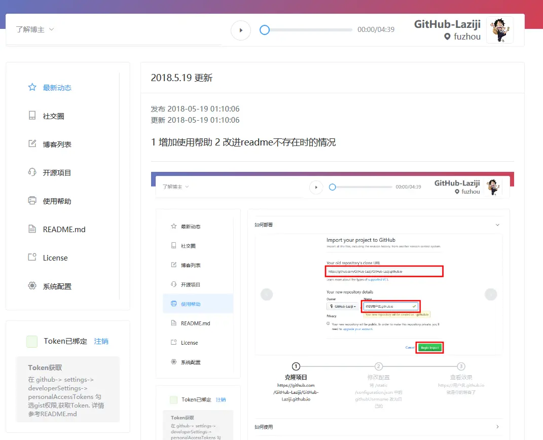 火狐截图_2018-05-19T03-26-36.641Z.png