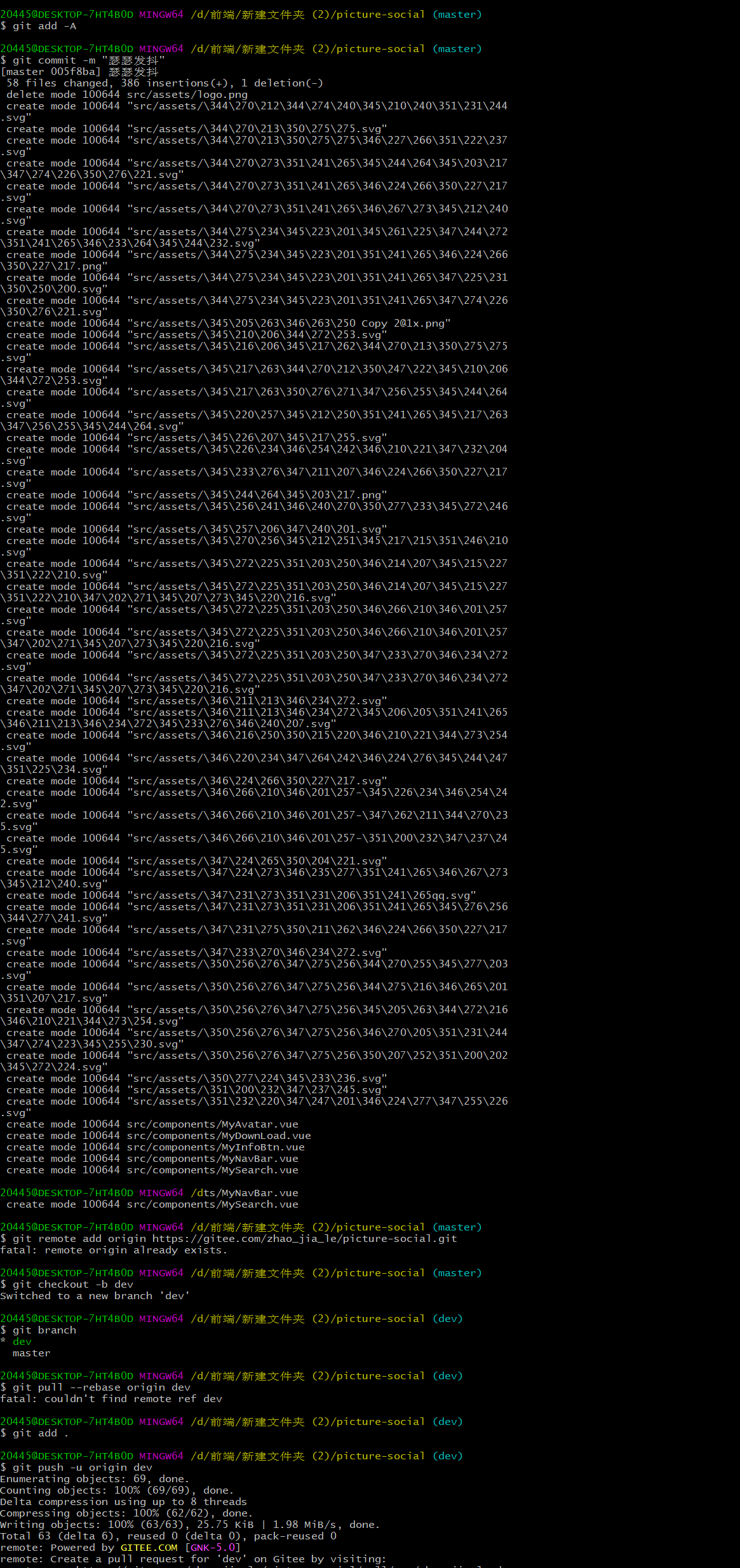 image-20210325094650712