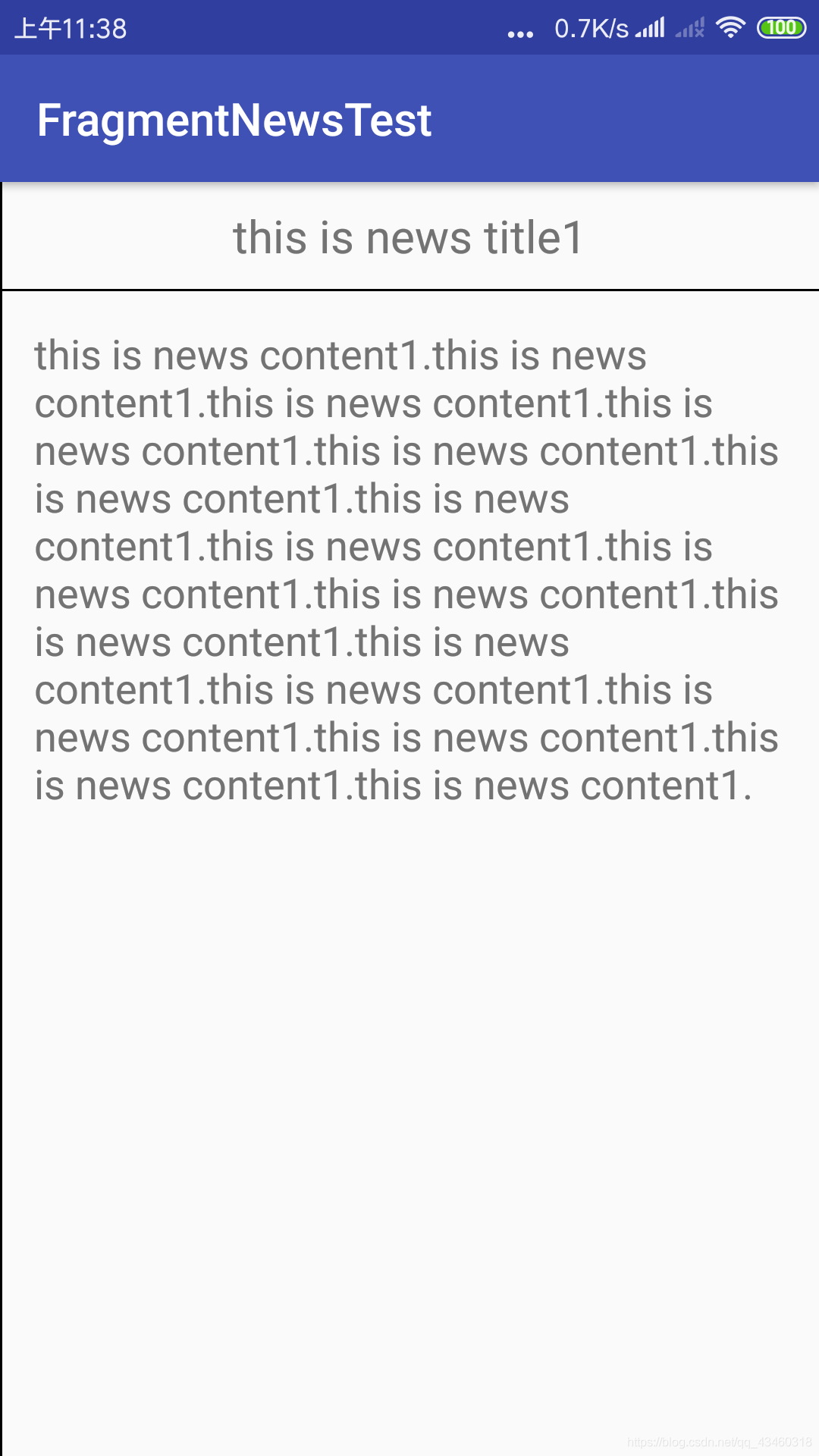 手机运行效果