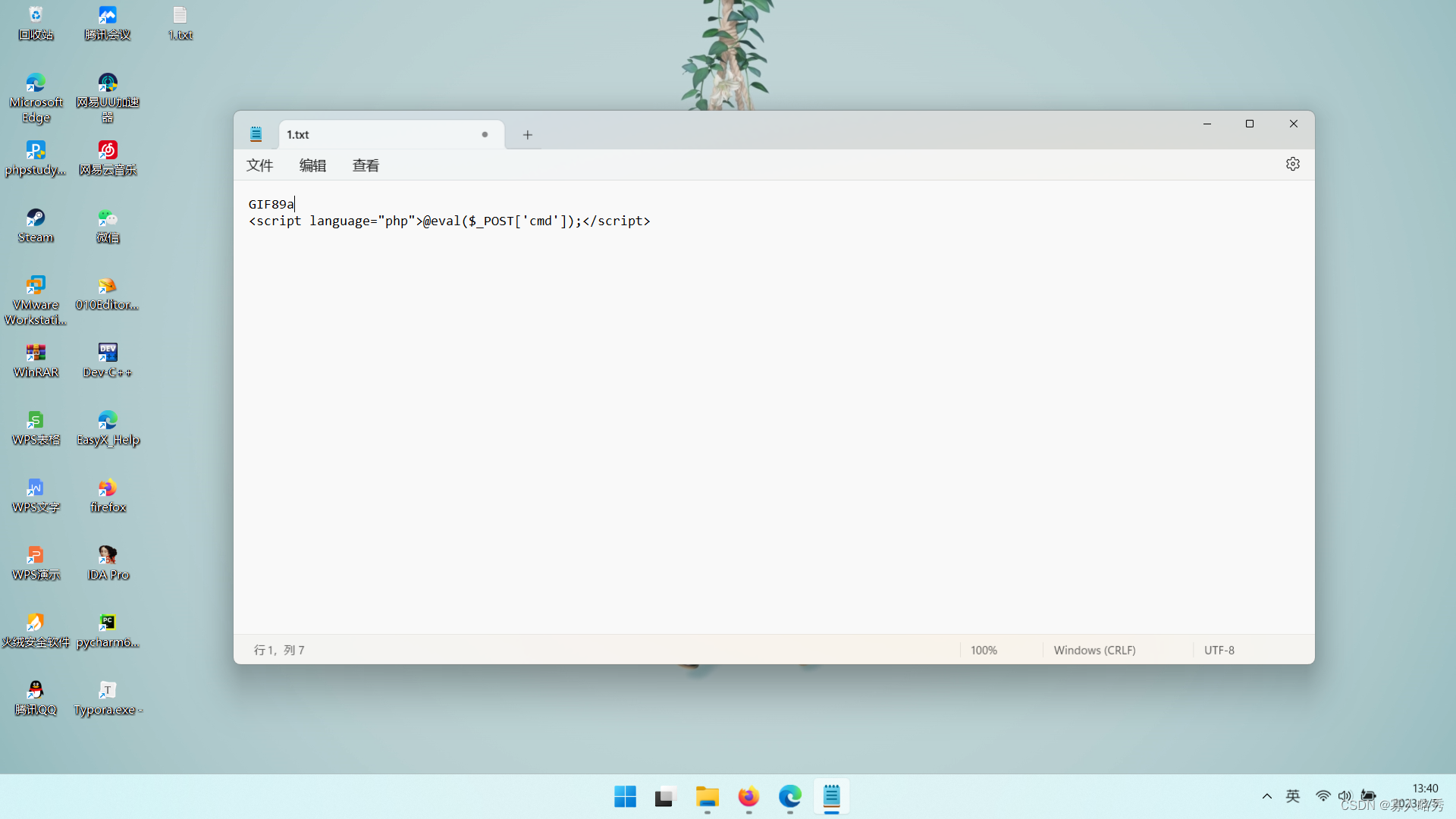 在这里插入图片描述