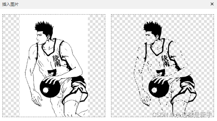 电子元器件基础10—基于立创的PCB设计插图9 电子元器件基础10---基于立创的PCB设计