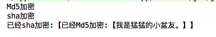 运行结果