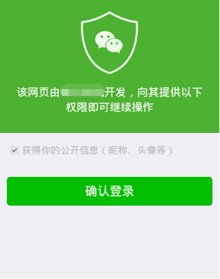 沈阳发布公众号_沈阳公众微信开发号是什么_沈阳微信公众号开发