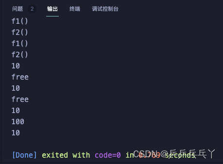 c++ 常用总结（一）_#include using namespace std; int a[9]; -CSDN博客