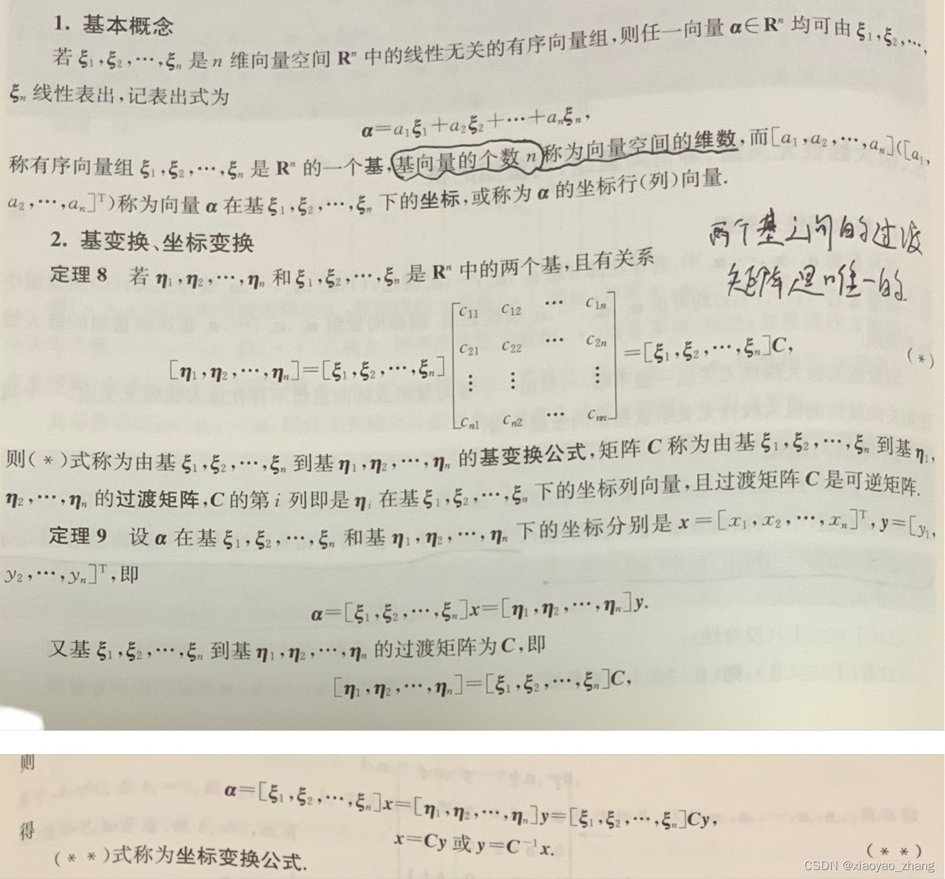 d4ecccacd2f246b8b5300a3734642674.png