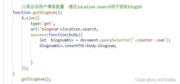 我的博客系统——项目介绍