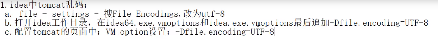 没时间看过程的直接看结论