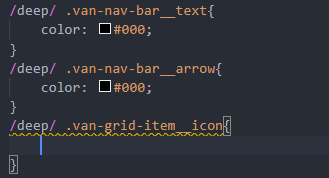 vant 中修改less预处理语言中 样式问题