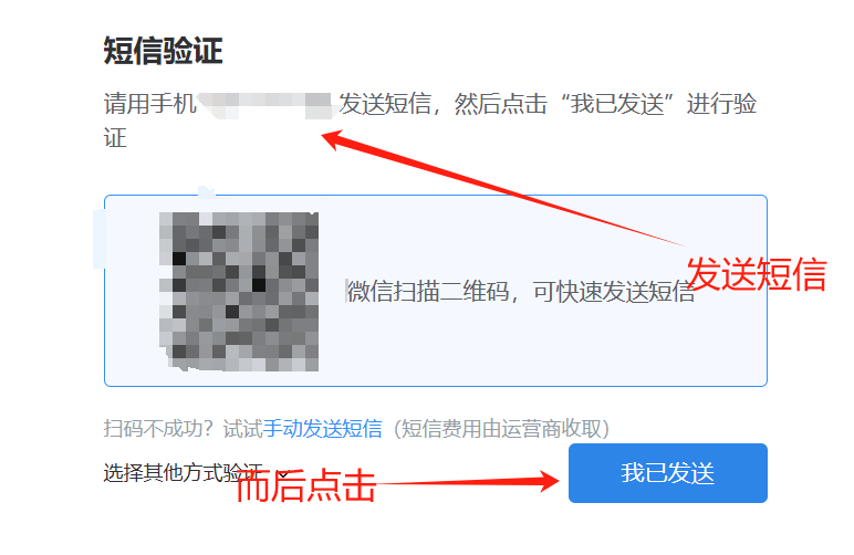 image-20240110170738473