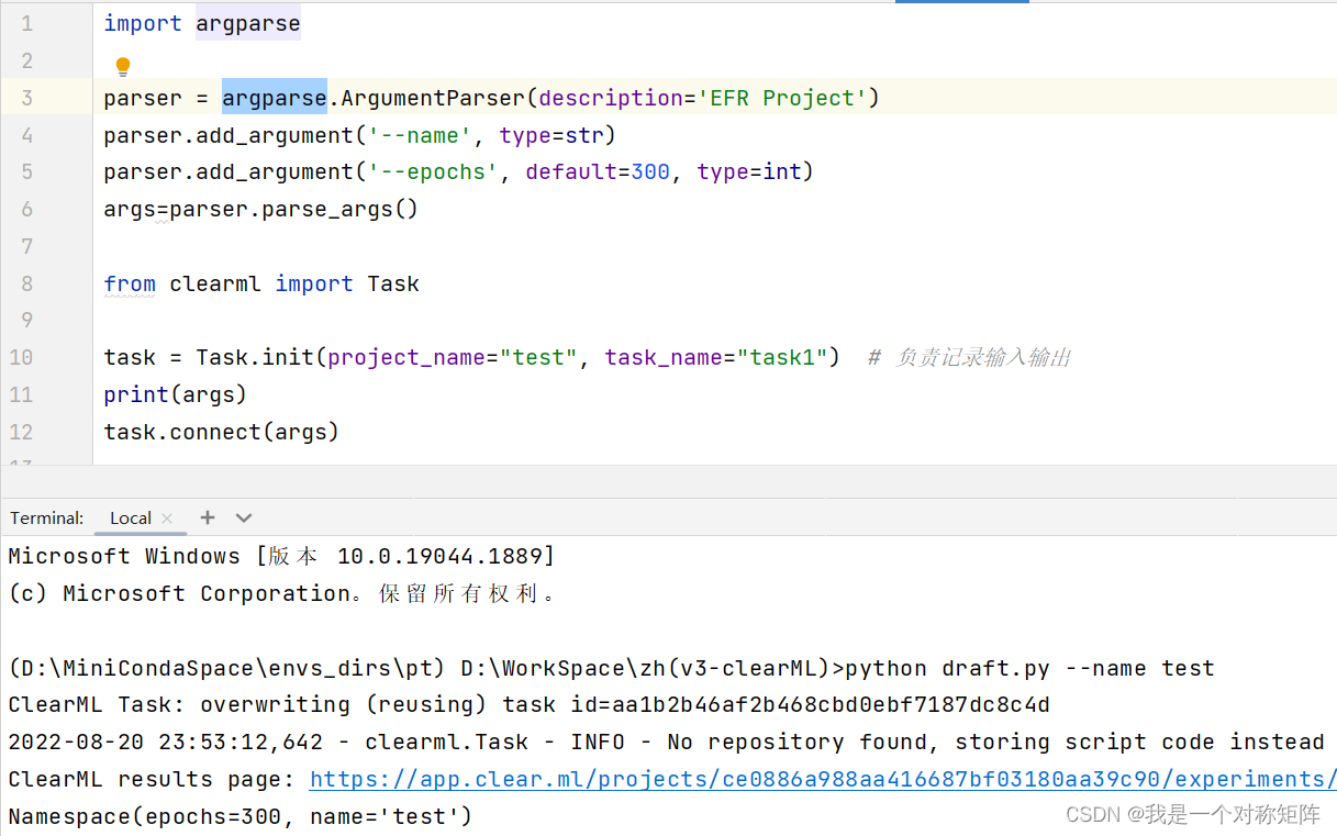 ClearML入门：简化机器学习解决方案的开发和管理-CSDN博客