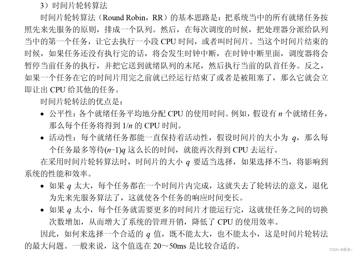 在这里插入图片描述 https://i-blog.csdnimg.cn/blog_migrate/095b44dc04a04aa8b6493732ca6136a0.png