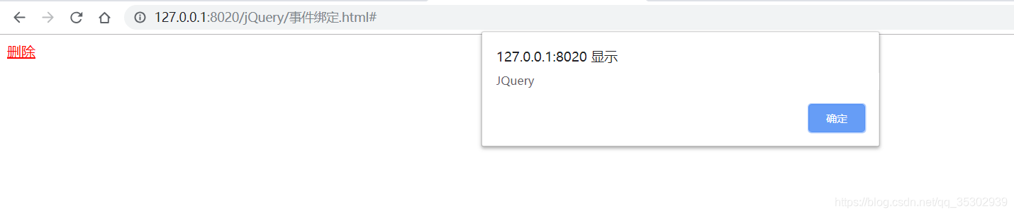 结果