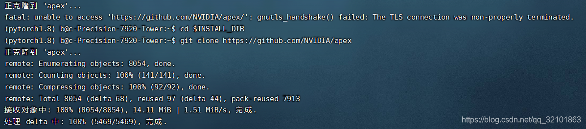 git clone 失败 conda虚拟环境安装apex_如何把apex安装到指定的虚拟环境-CSDN博客