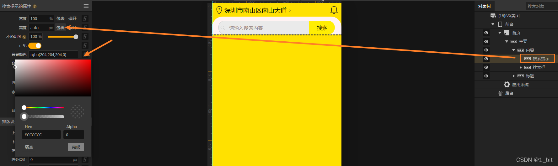 在这里插入图片描述 https://i-blog.csdnimg.cn/blog_migrate/095ee2c7d371352f05651b1252967a89.png