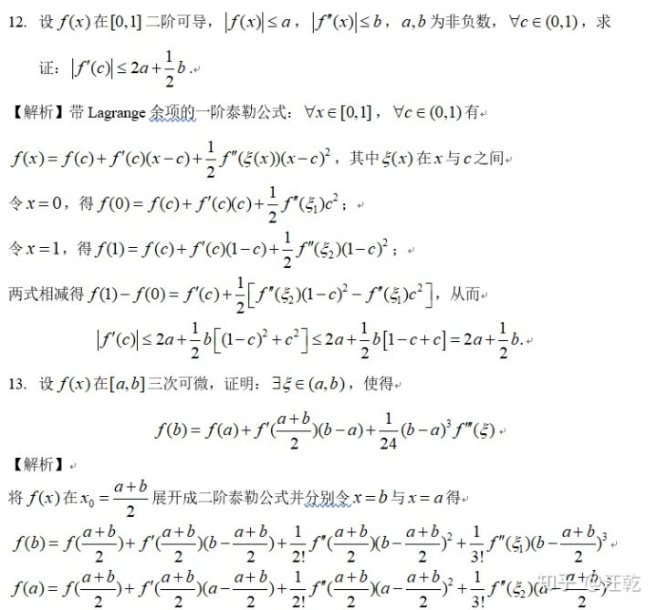 0d539a456f39bf6331b94720a62552b3.png