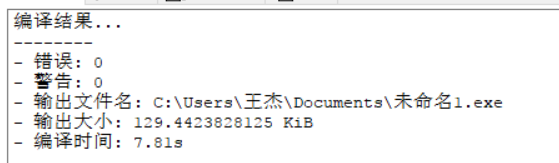 1341381-20180526215753233-2020794302.png