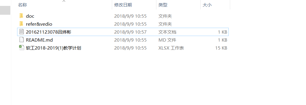 1122714-20180909105758959-1404586661.png