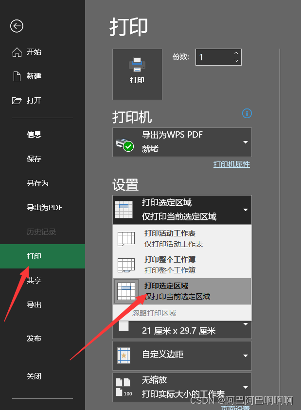 Excel相关知识插图39 d0c617f8a92643fa83a4588fee4567c6.jpg