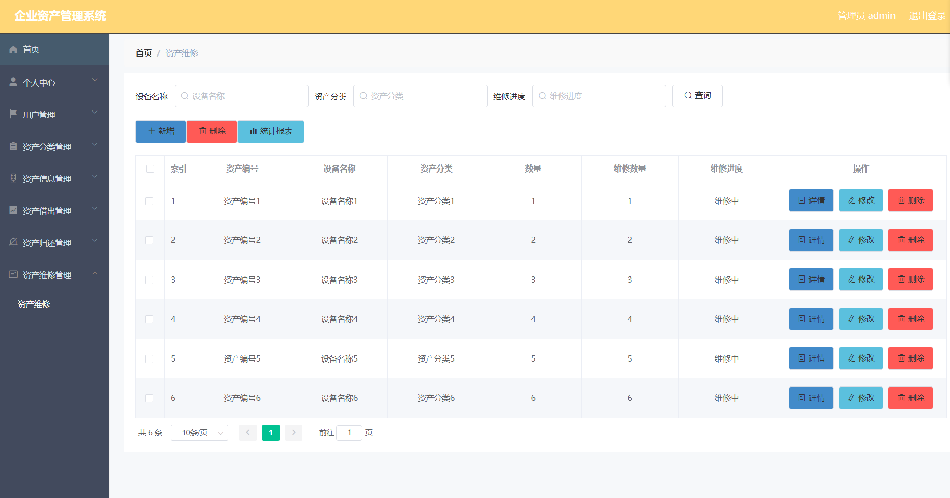 image-20240415171254233