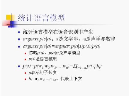 信息检索模型