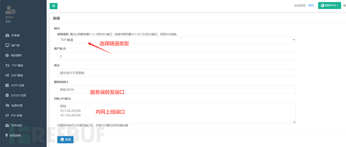 image-20240528193025776