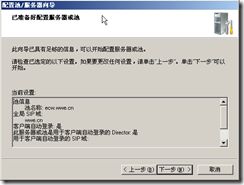 wps_clip_image-1007
