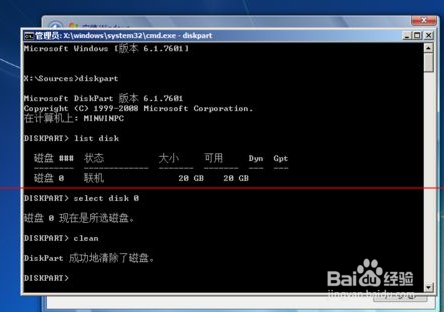 Windows无法安装到GPT分区形式磁盘的解决办法