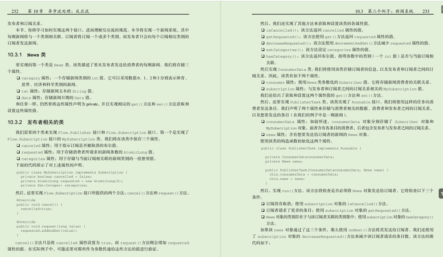 GitHub上250K Stars阿里首发Java并发编程