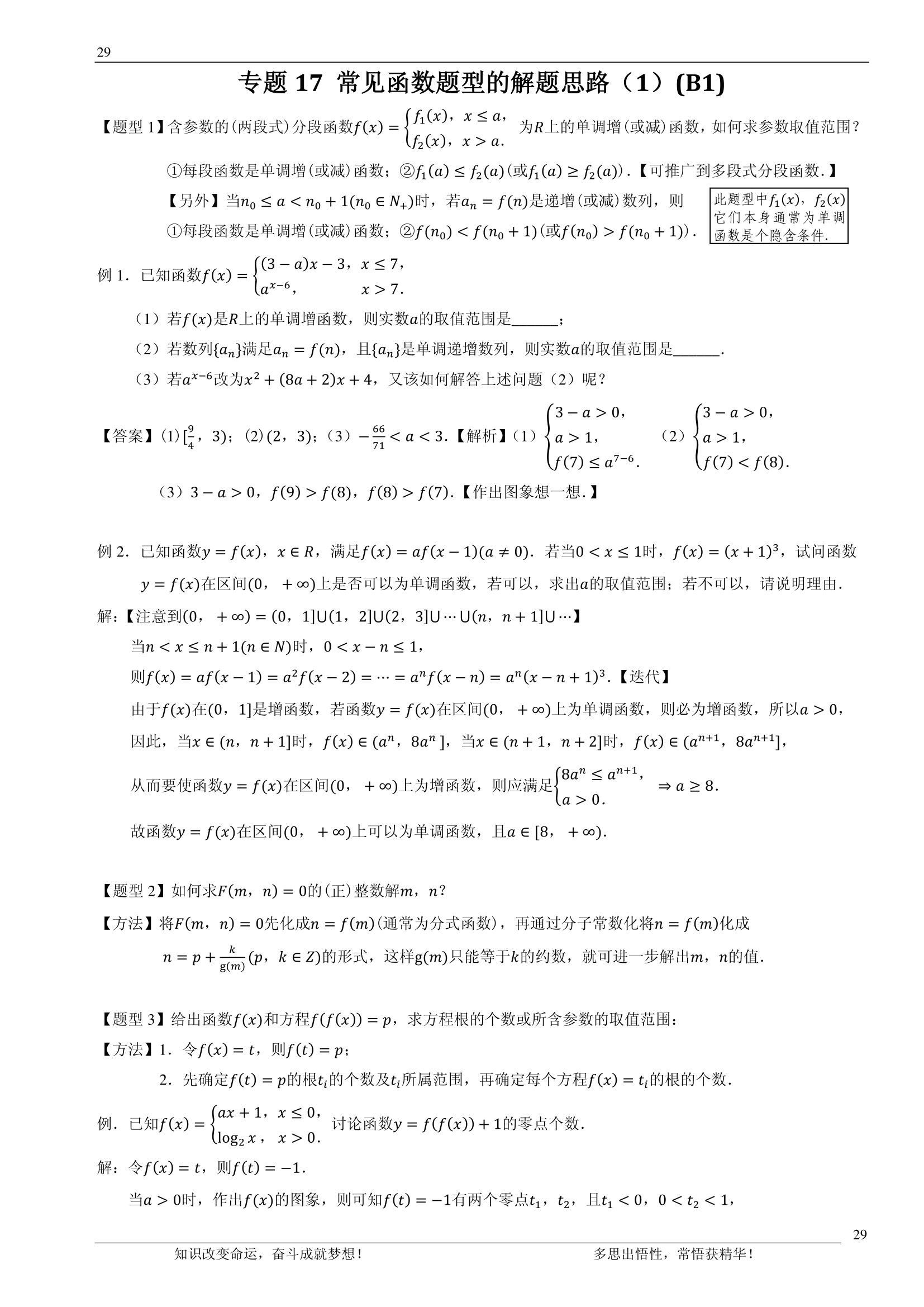 992978-20180705111554369-1054583622.png