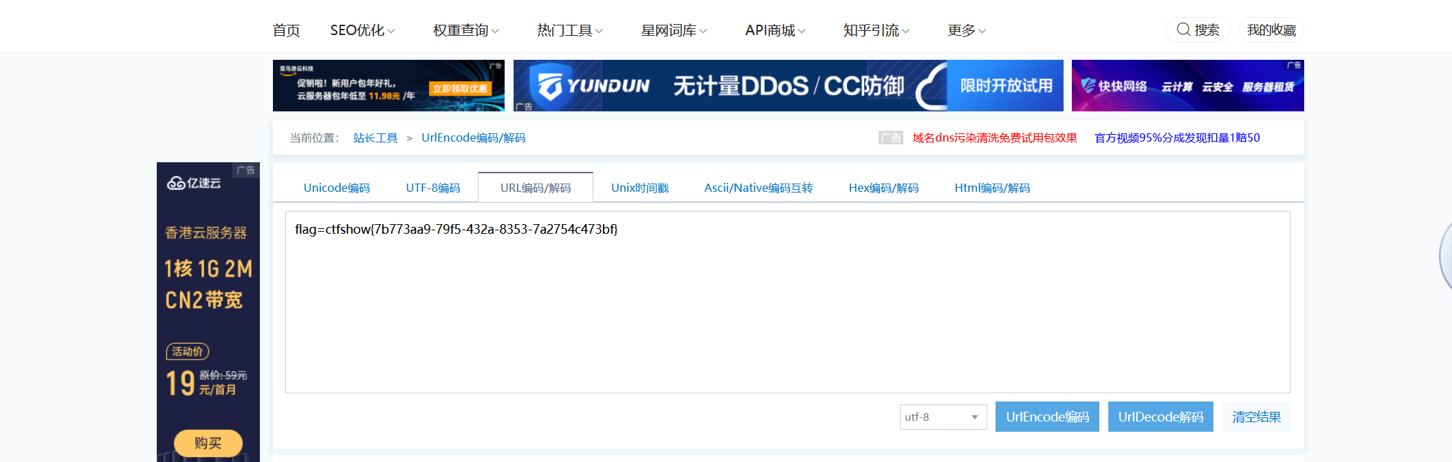 image-20210802171005253