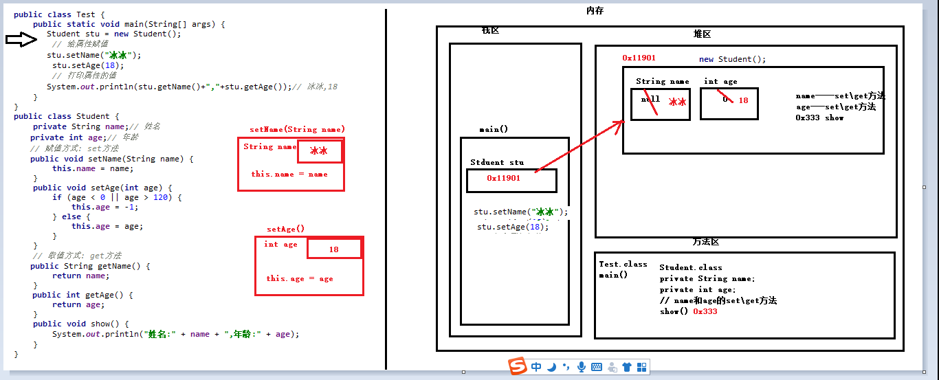 image-20200806151838380